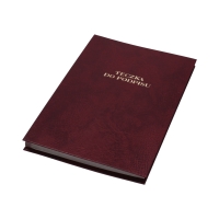 Książka podpis 20k bordo harmonijkowa Barbara
