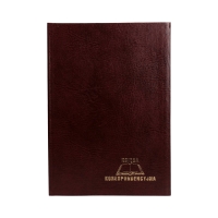 Książka korespondencyjna A4/192 brązowa Warta