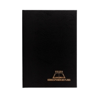 Książka korespondencyjna A4/96 czarna Warta