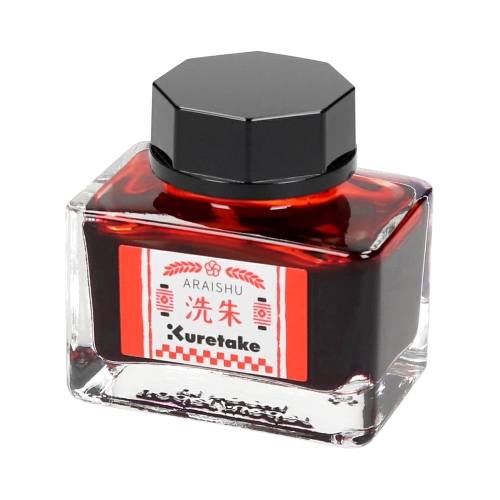 Atrament 21ml Araishu Meiji No Iro Kuretake