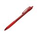 Długopis automatyczny 0.7mm-0.3mm czerwony Rystor New Boy RS [1]